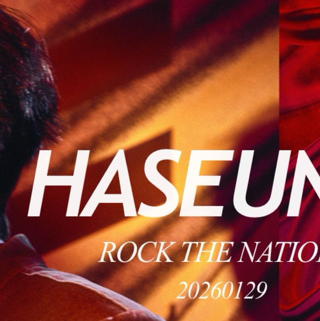 A moment captured by Haseung (WHIB)'s fan