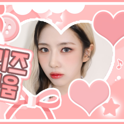 Latest photo of Yoohyeon (DREAMCATCHER)