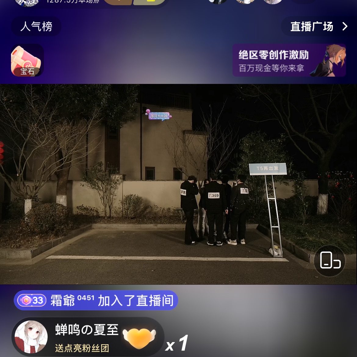 EXO의 비하인드 컷