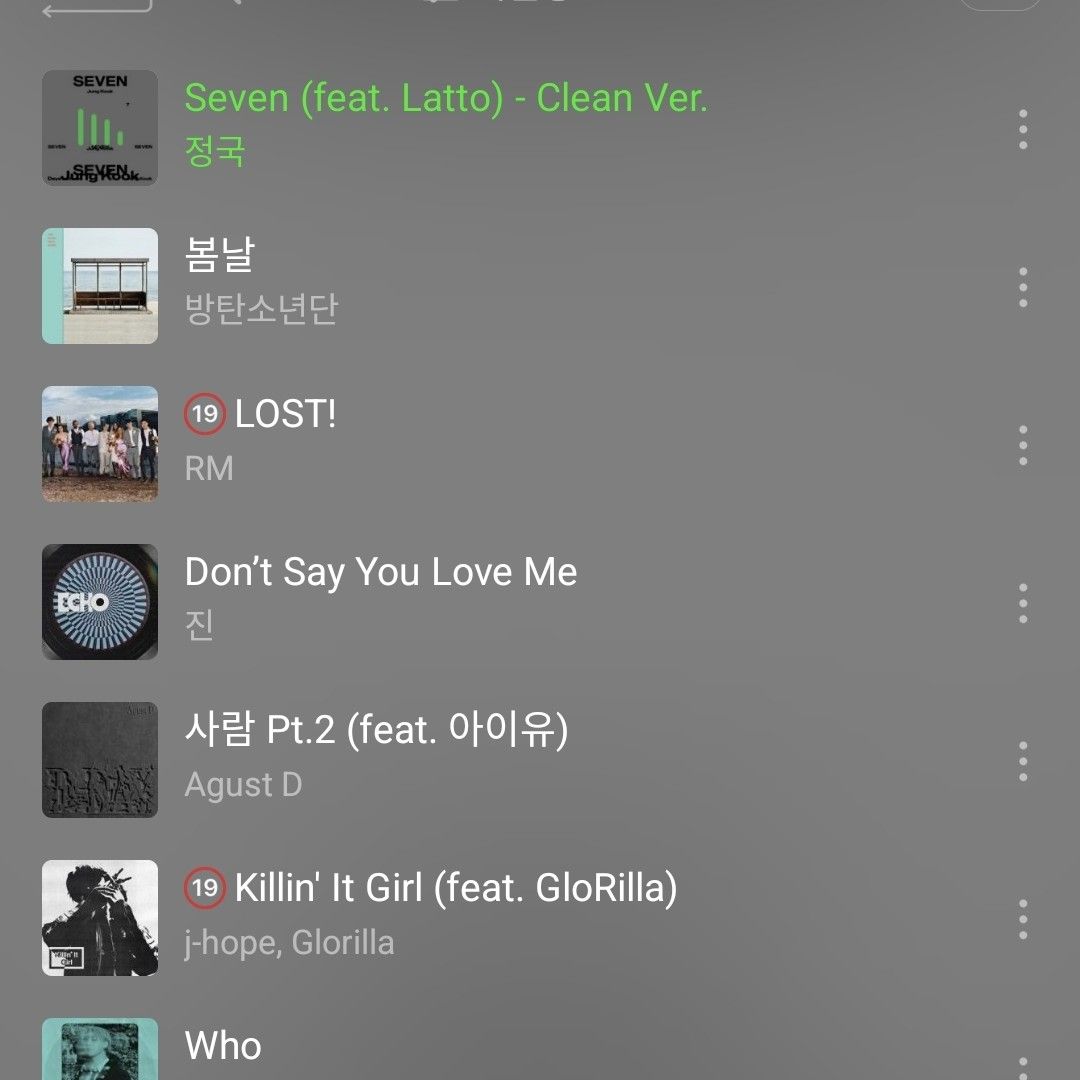 방탄소년단 최근 활동샷