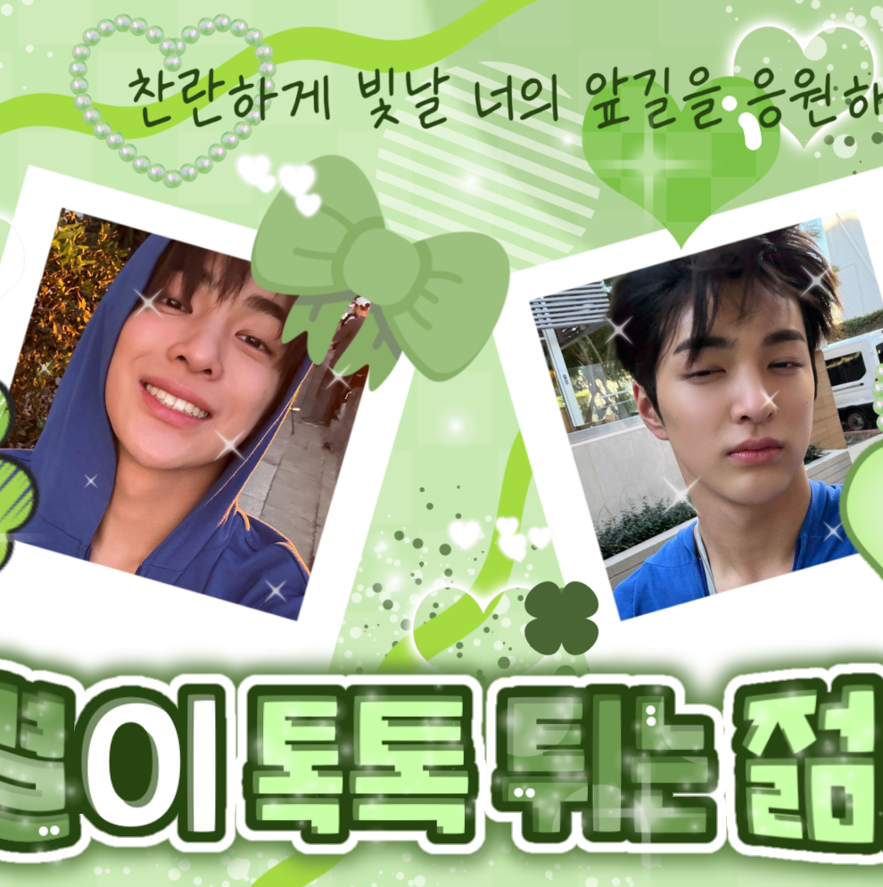 Latest photo of Keonho (CORTIS)