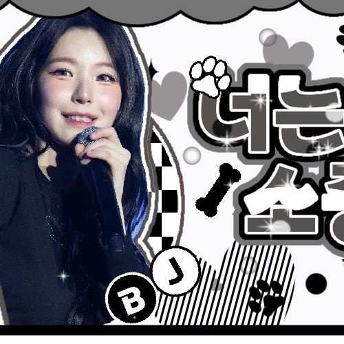 A moment captured by Baek Jiheon (fromis_9)'s fan