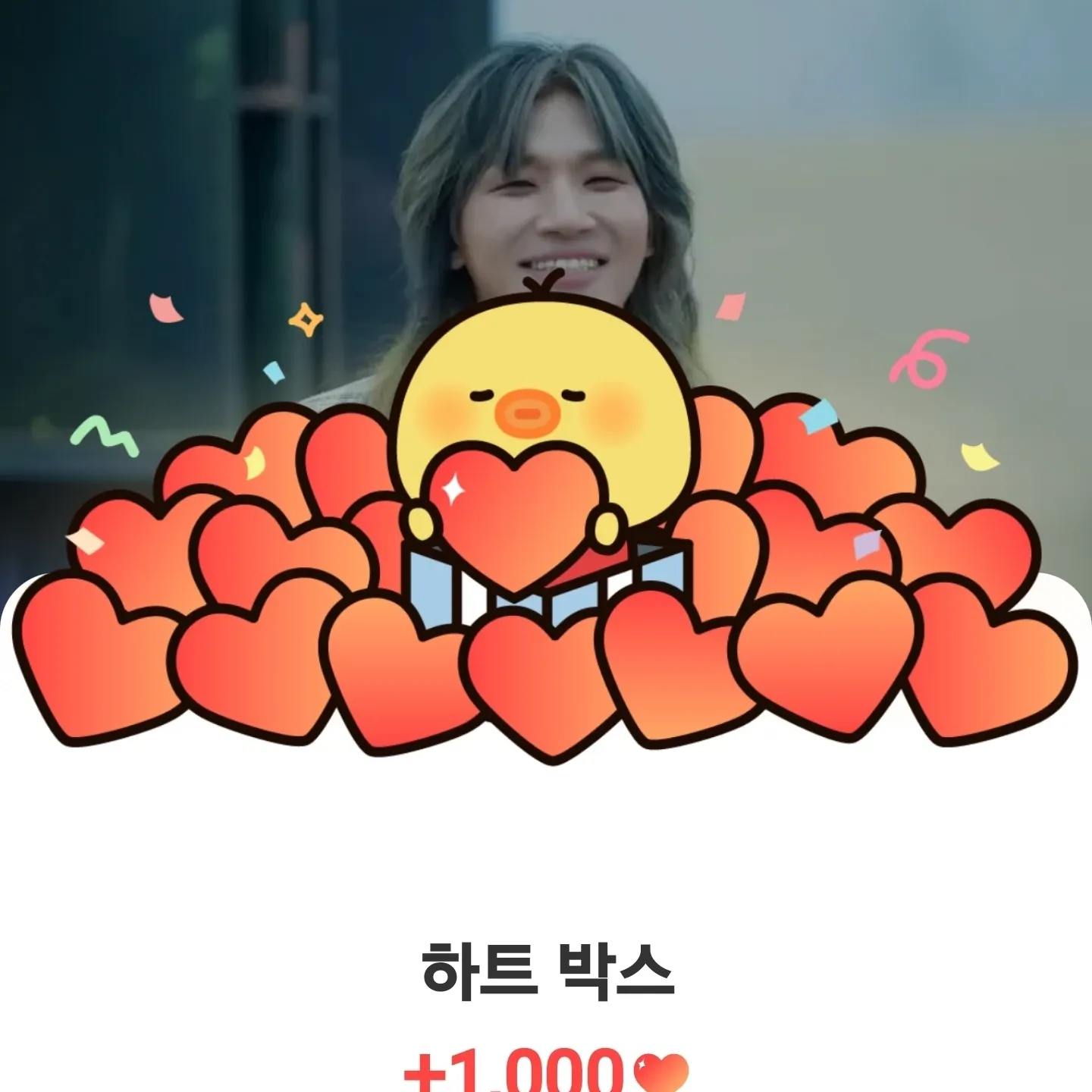 Latest photo of Daesung (BIGBANG)