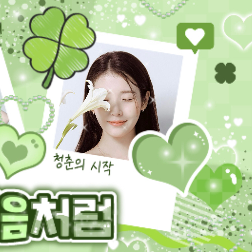 아이유의 비하인드 컷