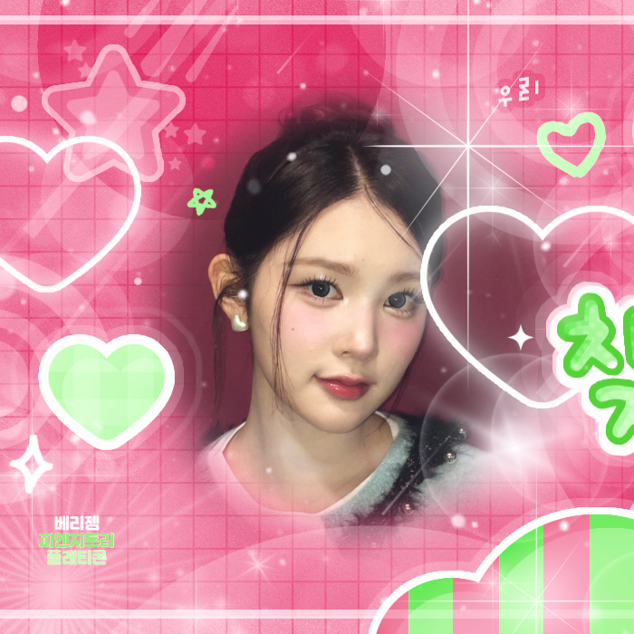 Latest photo of A-na (Hearts2Hearts)