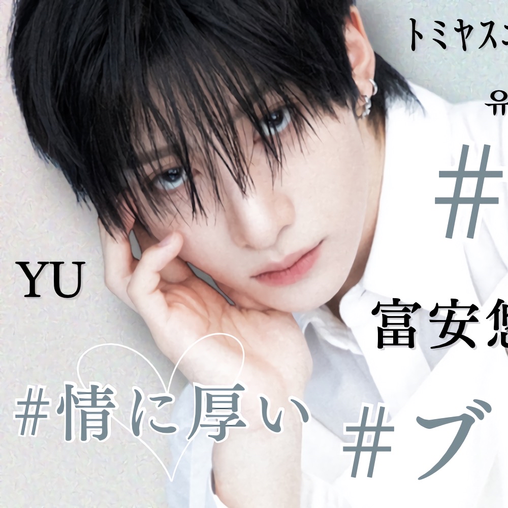 Behind-the-scenes cut of Yu (NEXZ)