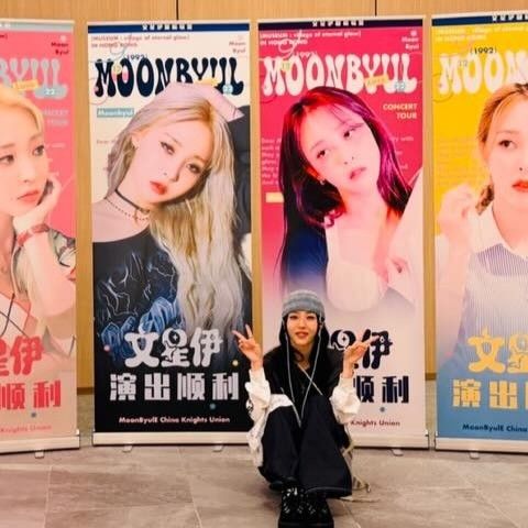 Recent activity shot of Moonbyul (MAMAMOO)