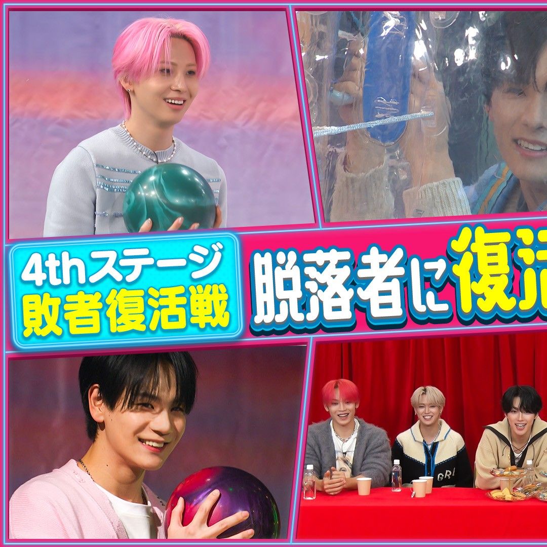 Recent activity shot of Mamehara Issei (JO1)