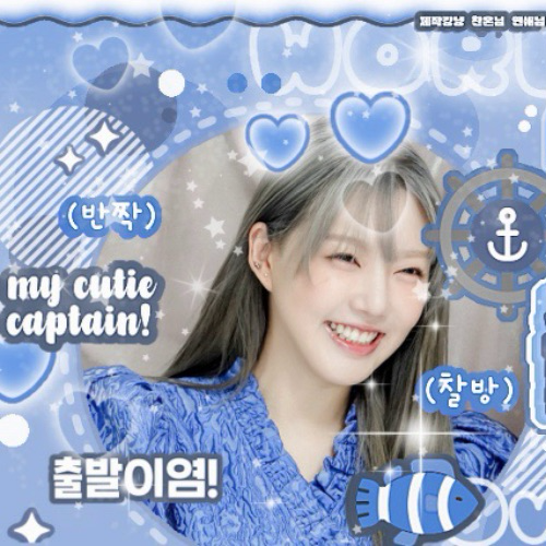 Latest photo of Yerin (GFRIEND)