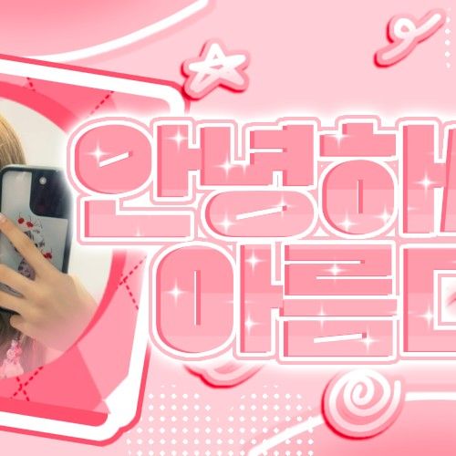 Behind-the-scenes cut of Ella (MEOVV)