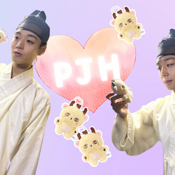 박지훈의 최신 사진