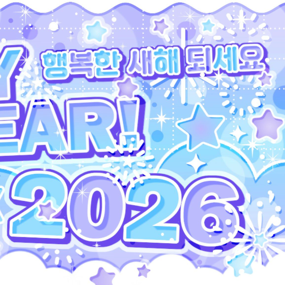 설윤 (NMIXX)의 최신 사진