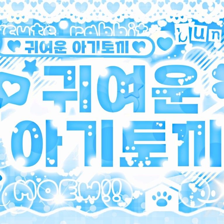 Recent activity shot of Ningning (aespa)