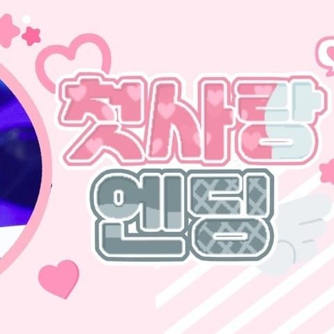 ジュヨン (Xdinary Heroes)ファンが撮った瞬間