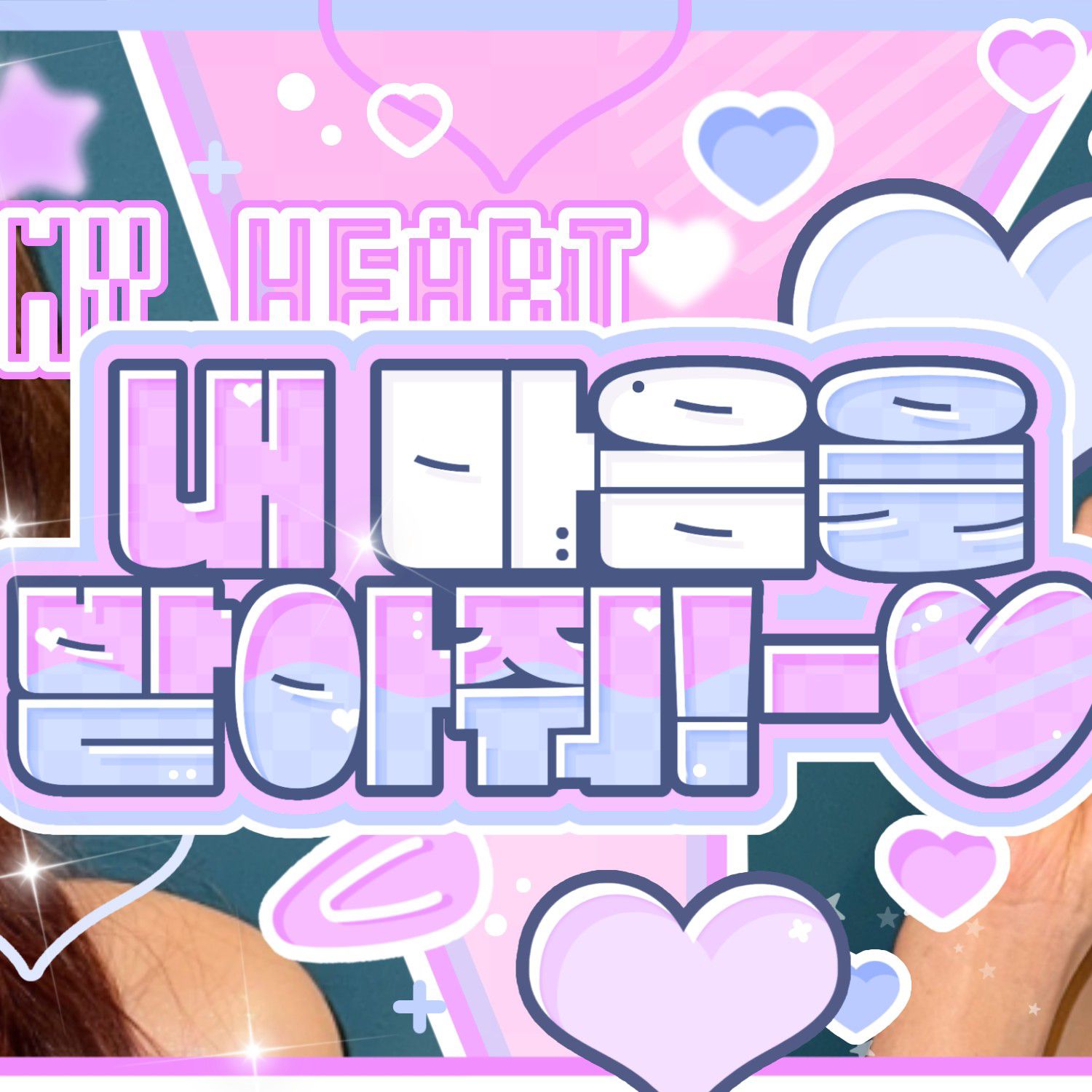 Recent activity shot of Lia (ITZY)