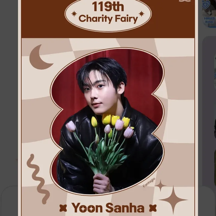 ASTRO的最新活動照片