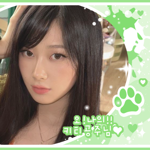 Behind-the-scenes cut of Giselle (aespa)