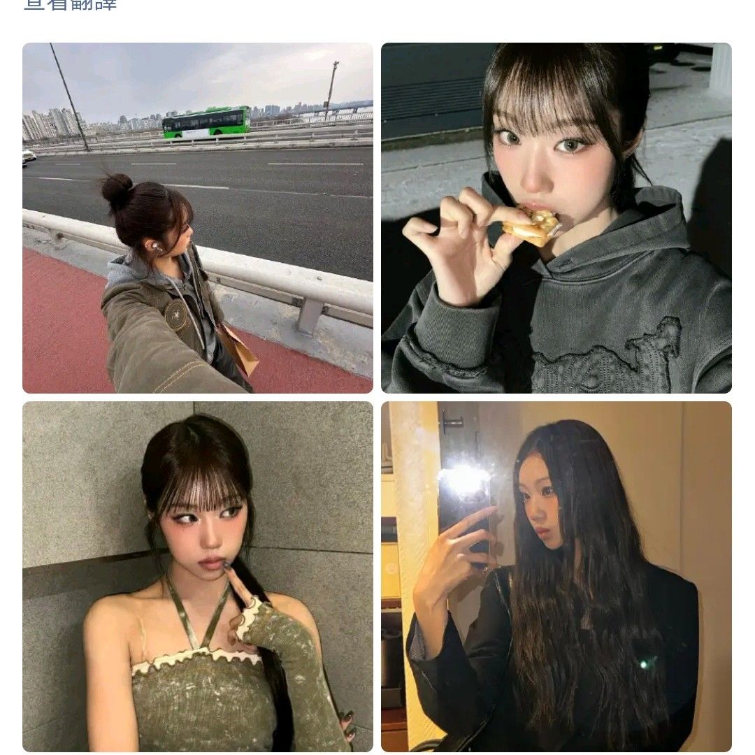 Recent activity shot of izna