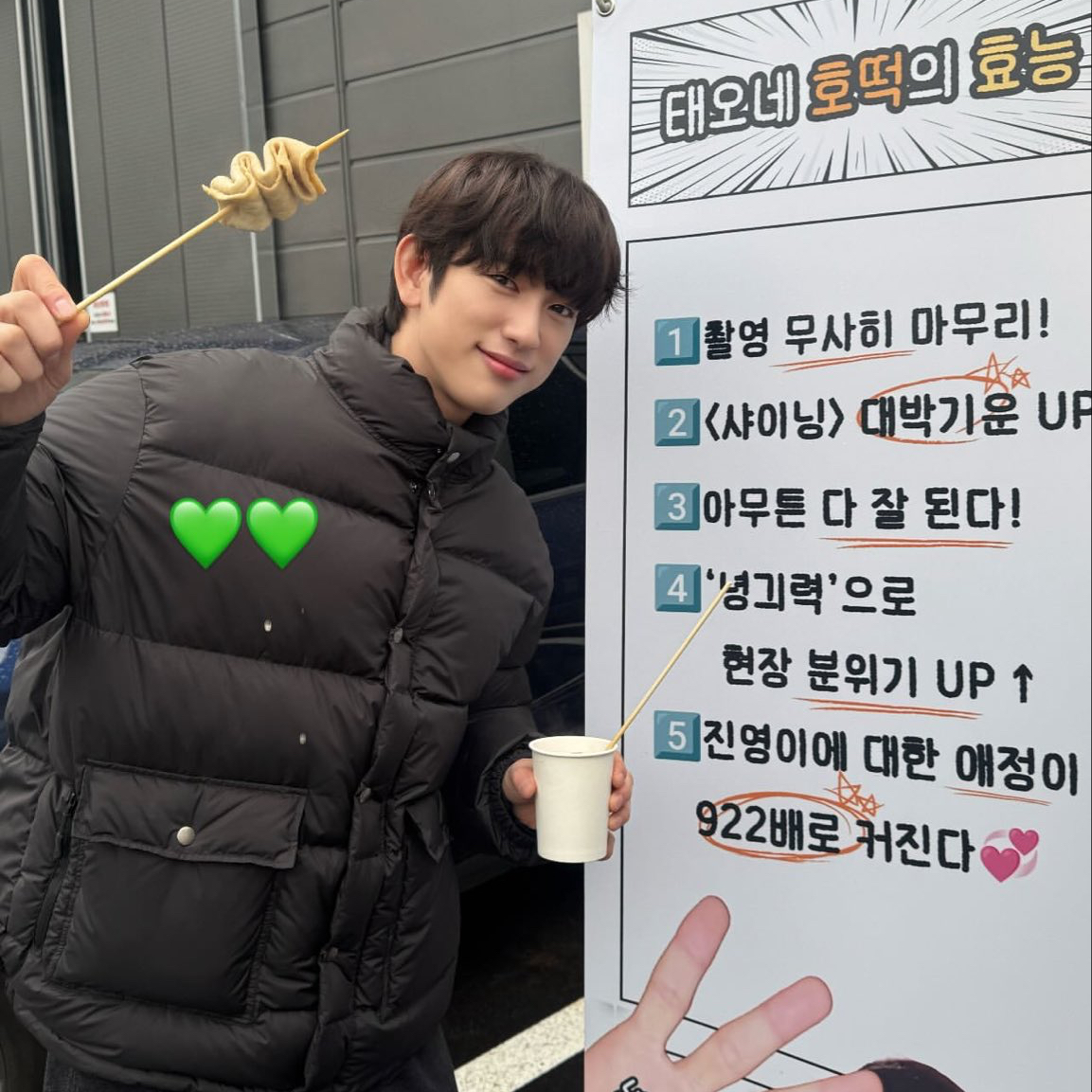 GOT7粉絲拍下的瞬間