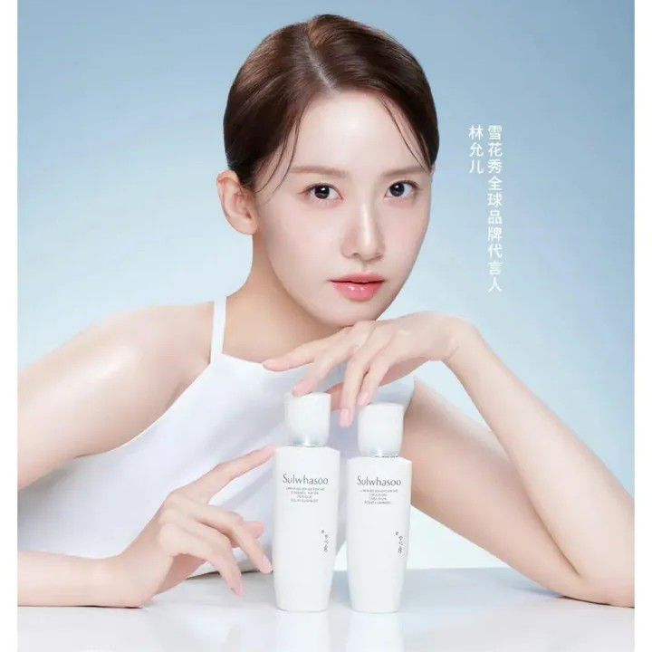 Latest photo of Yoona (Girls' Generation)