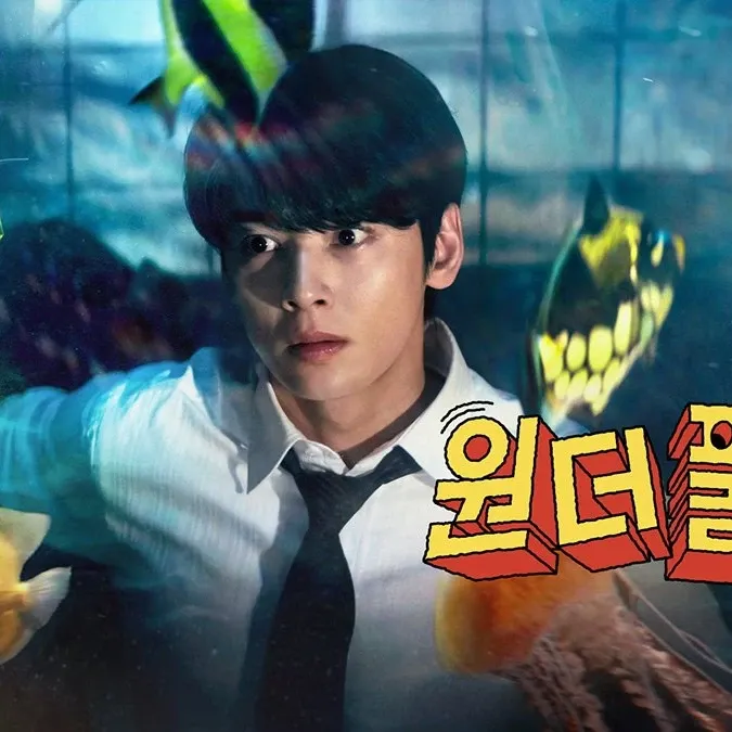Latest photo of Eunwoo (ASTRO)