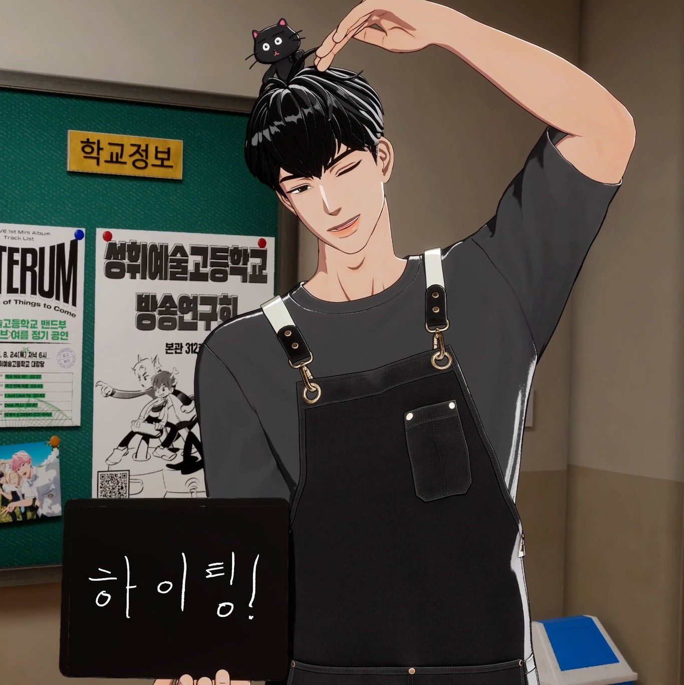 Latest photo of PLAVE