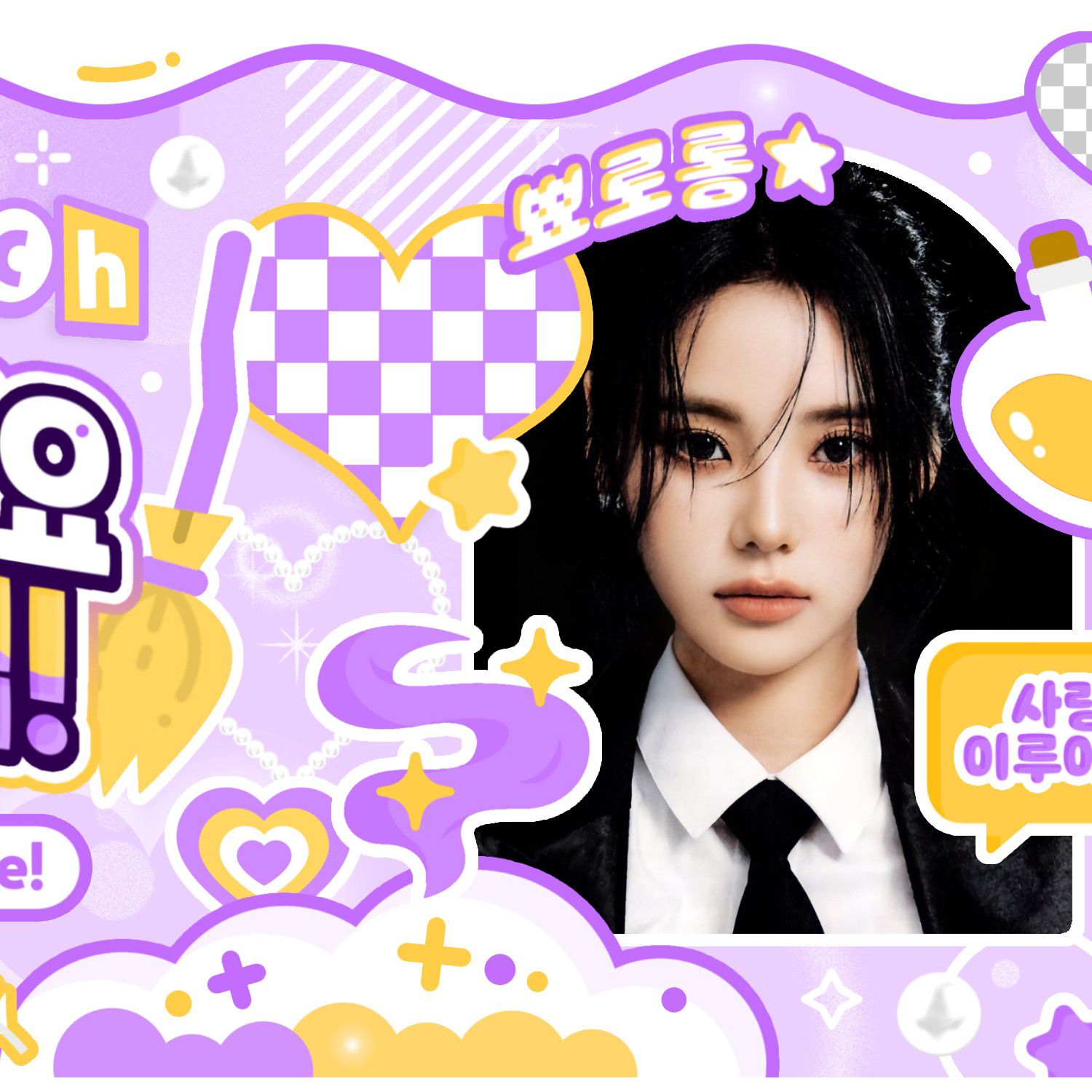 Latest photo of ARTMS