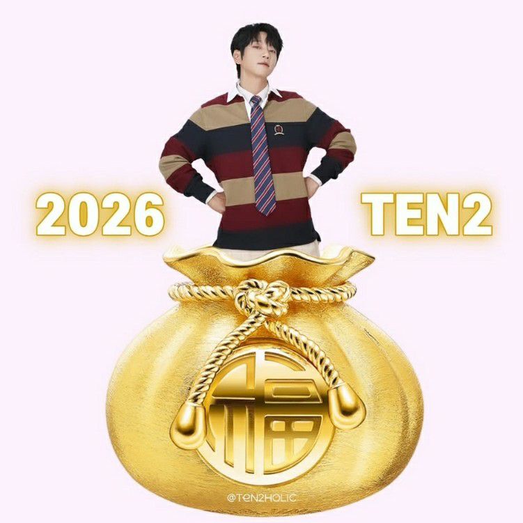 Recent activity shot of Hwang Chiyeol