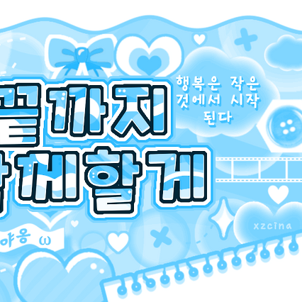 Recent activity shot of Rami (BABYMONSTER)