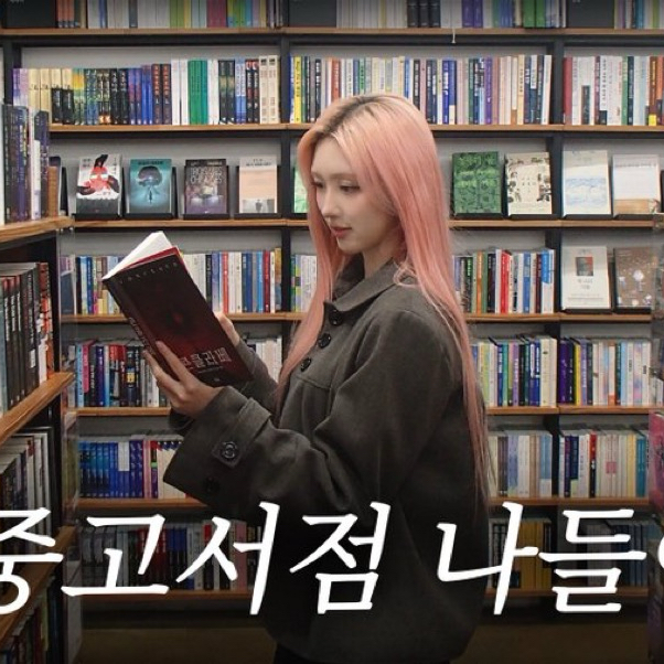 Recent activity shot of IVE