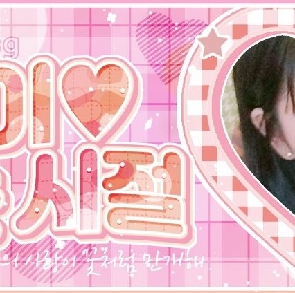 Must-see popular post of 예리 (레드벨벳), your favorite