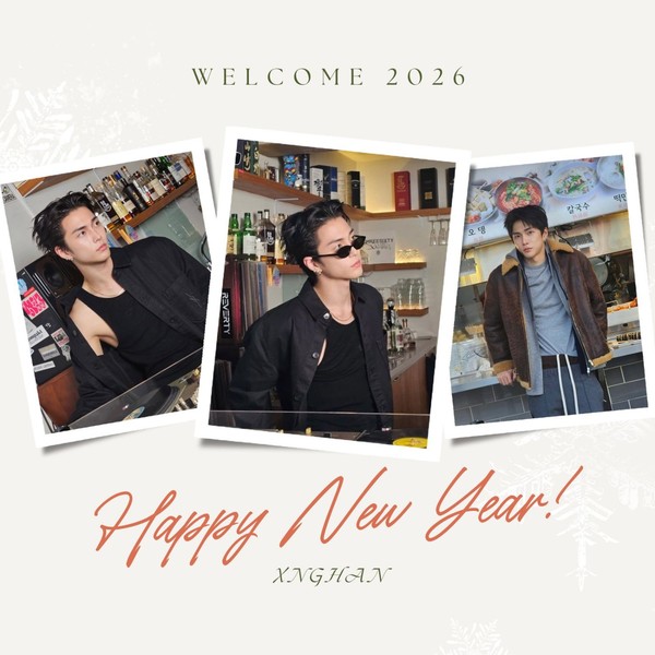 Shining profile picture of Seunghan on today's Choeaedol