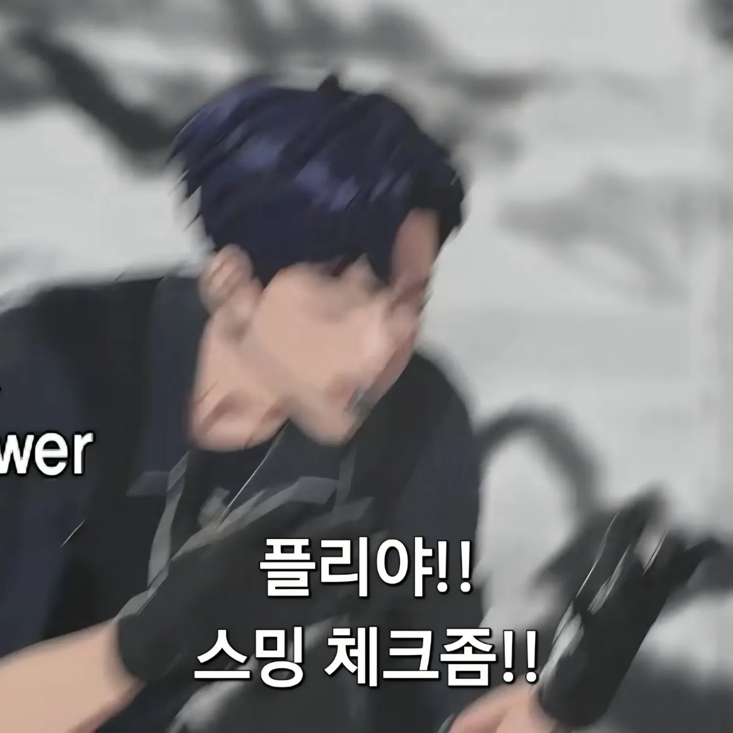 Behind-the-scenes cut of Yejun (PLAVE)