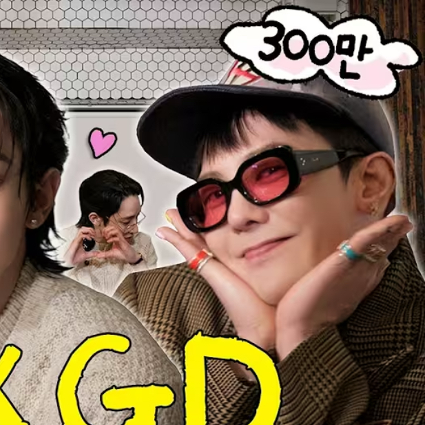 G-DRAGON (BIGBANG)的最新活动照片