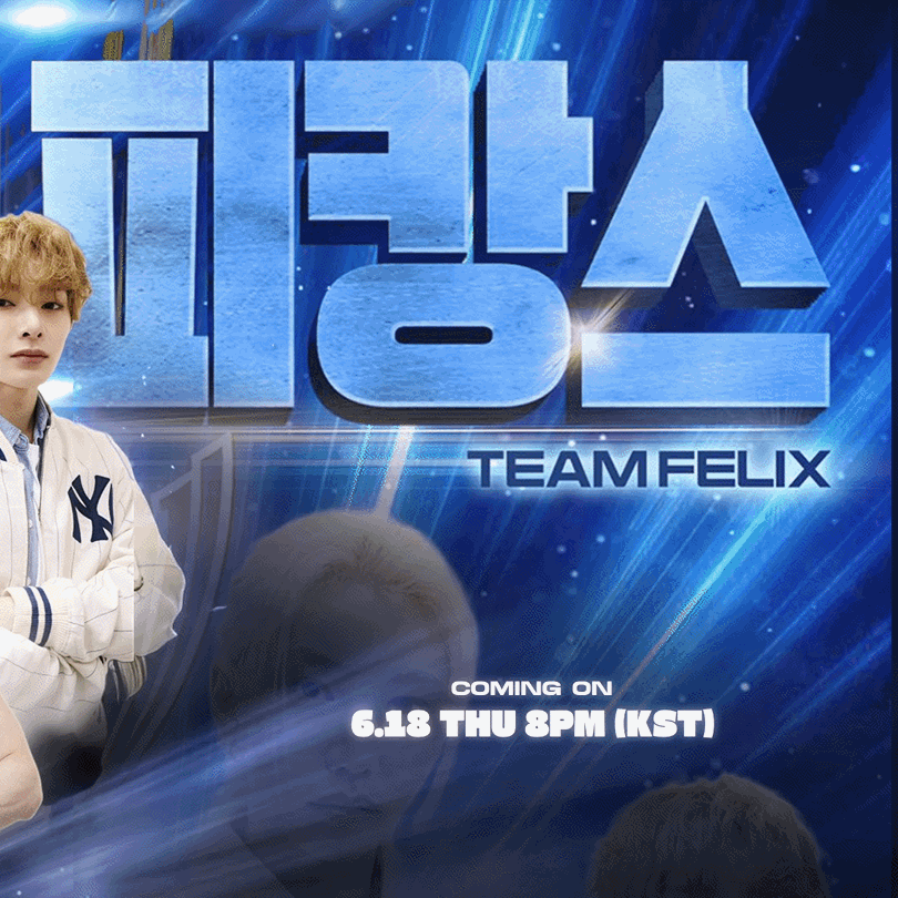 Behind-the-scenes cut of Stray Kids