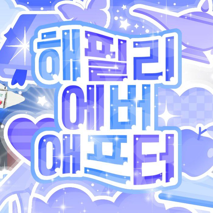 Recent activity shot of NCT WISH