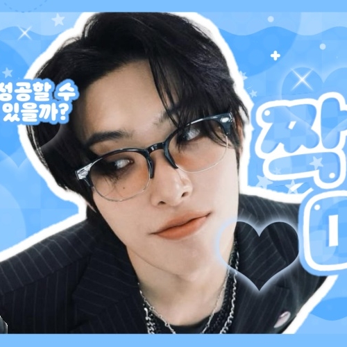 A moment captured by Mingi (ATEEZ)'s fan