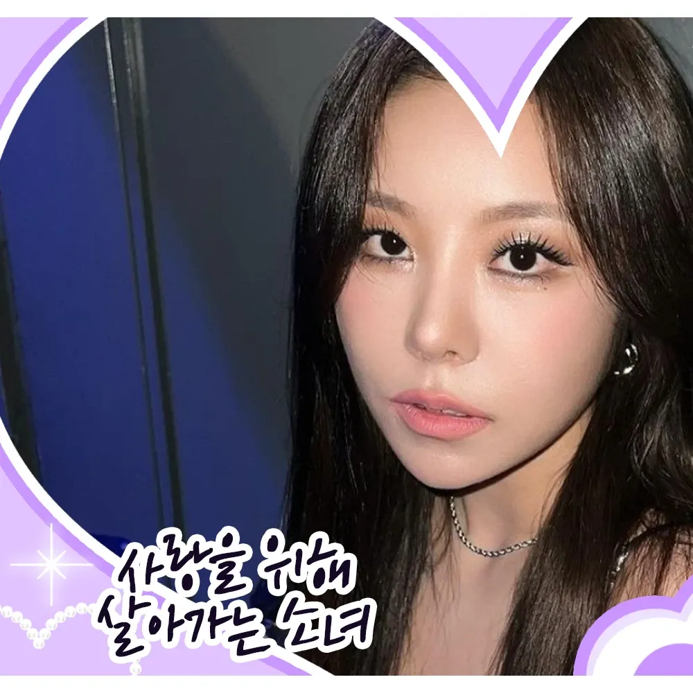 Recent activity shot of Wheein (MAMAMOO)