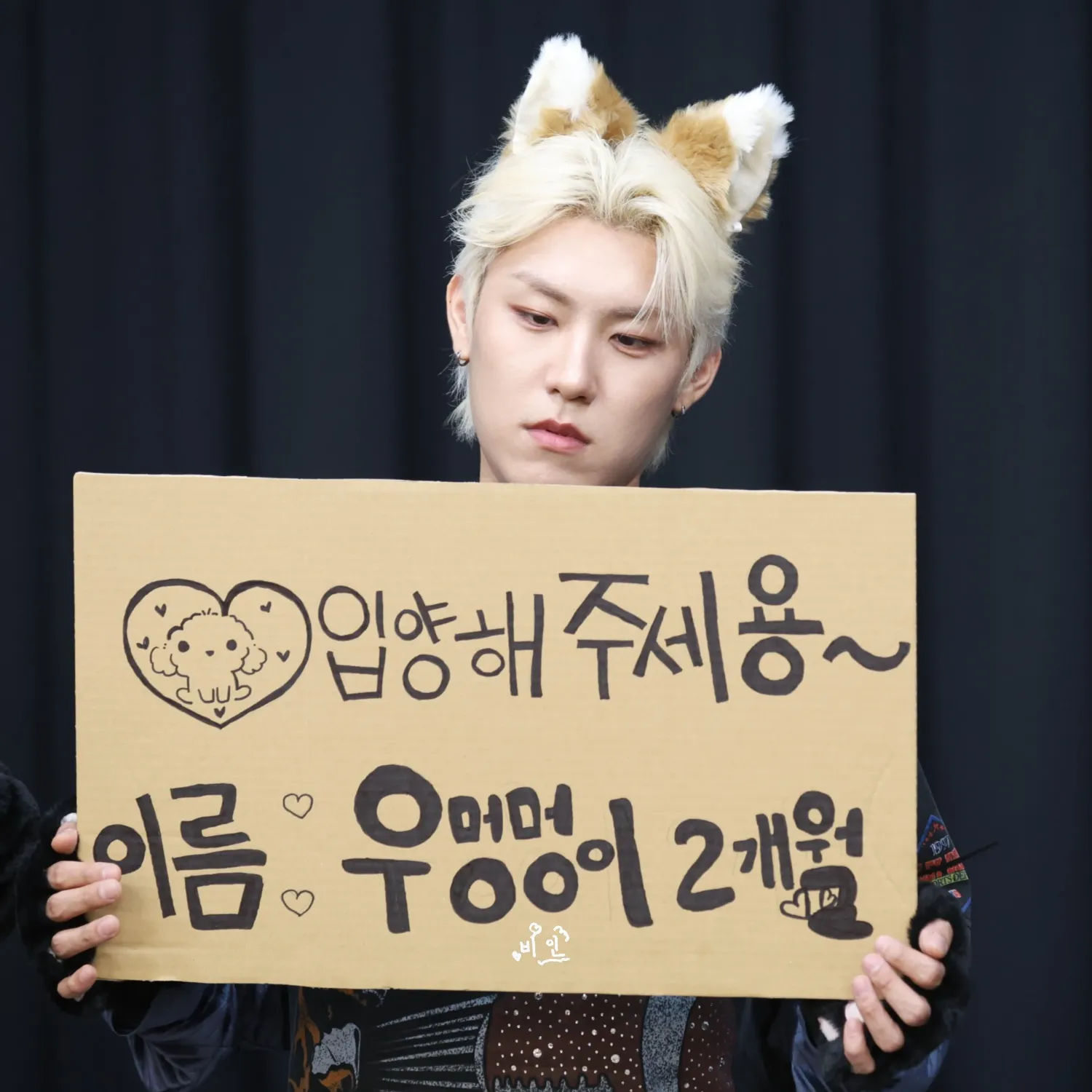 朴佑鎮 (AB6IX)的最新活動照片