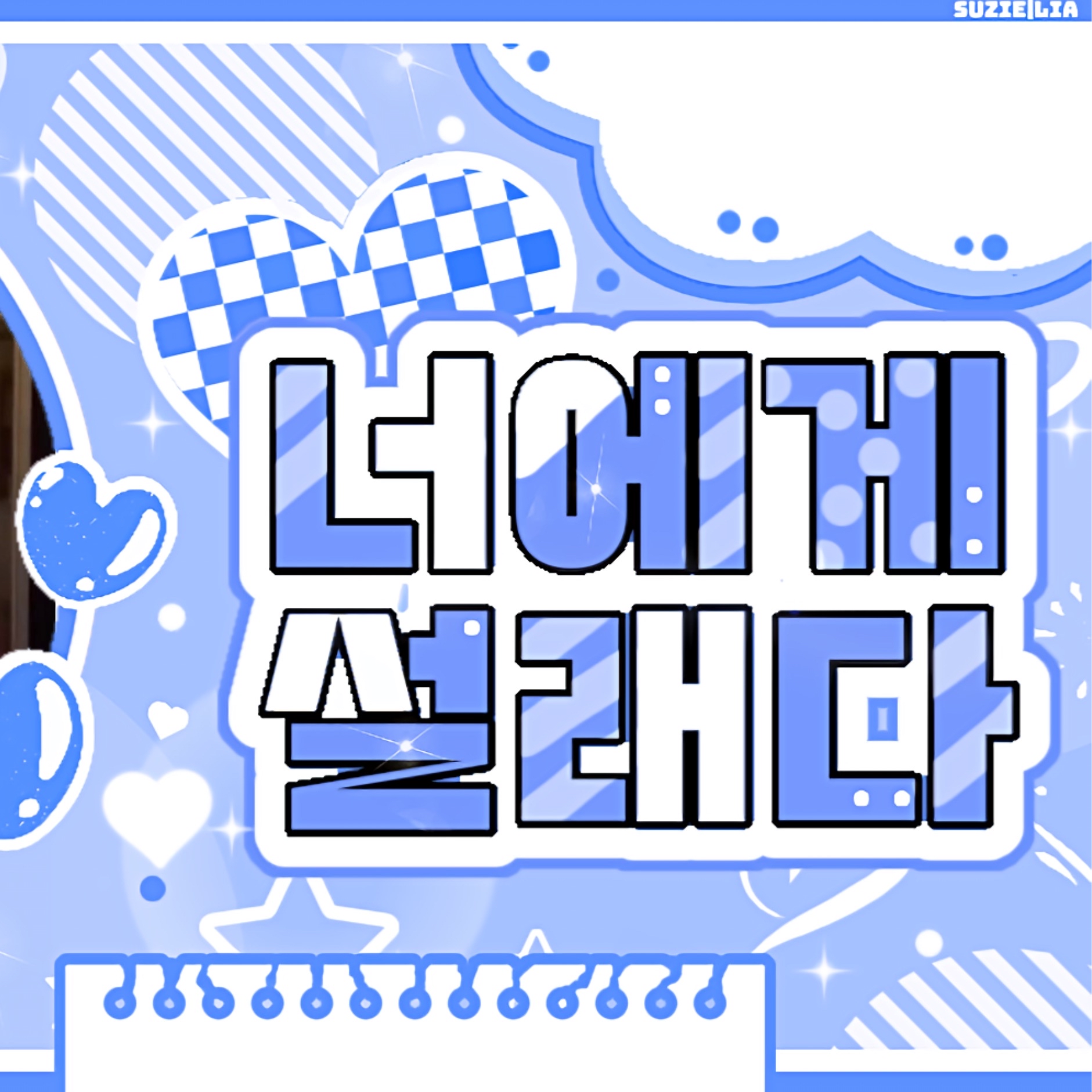 A moment captured by Soojin's fan