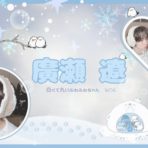 リョウ (NCT WISH)の最近の活動写真