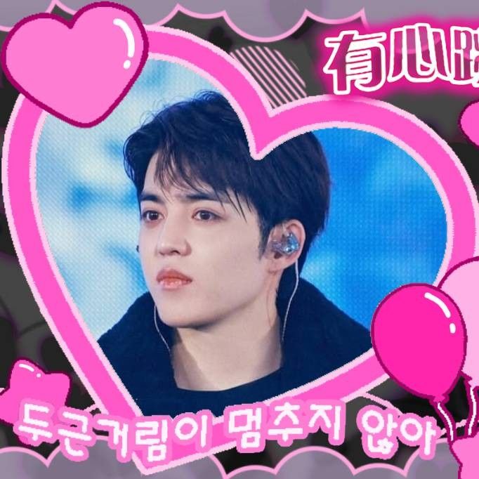 Recent activity shot of S.Coups (SEVENTEEN)