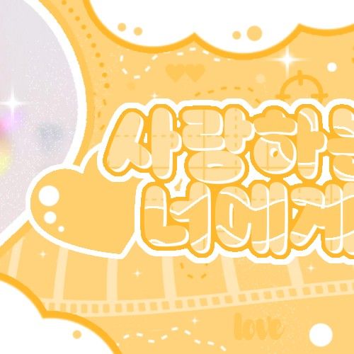 Recent activity shot of Chiquita (BABYMONSTER)