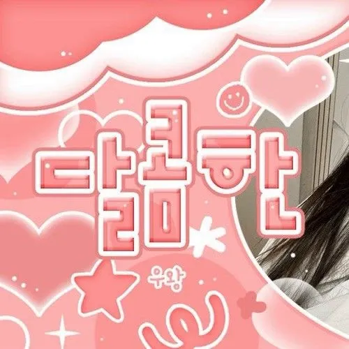 Recent activity shot of Song Hayoung (fromis_9)