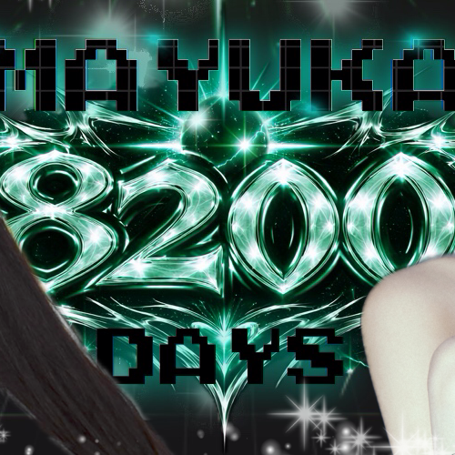 마유카 (NiziU) 최근 활동샷