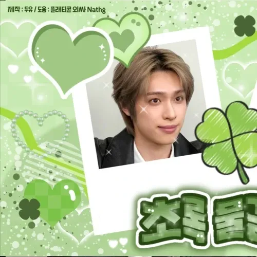 Latest photo of Gaon (Xdinary Heroes)