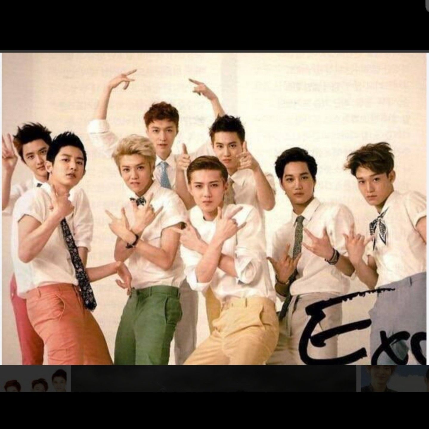 EXO 최근 활동샷