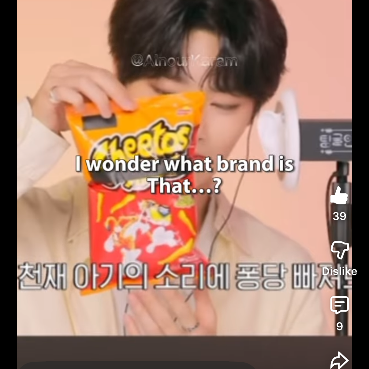 Recent activity shot of I.N (Stray Kids)