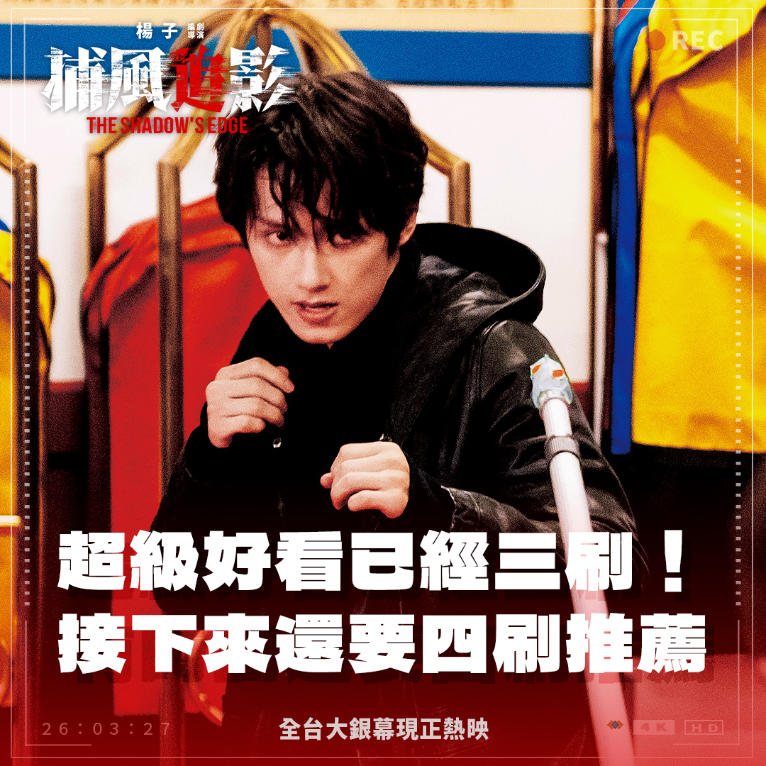 Recent activity shot of Jun (SEVENTEEN)