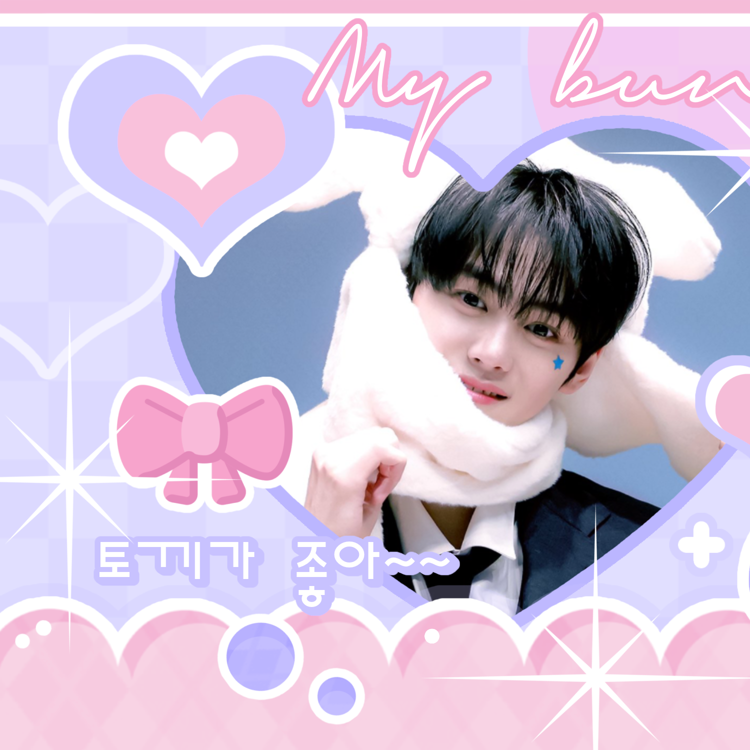 Recent activity shot of Kim Gyuvin